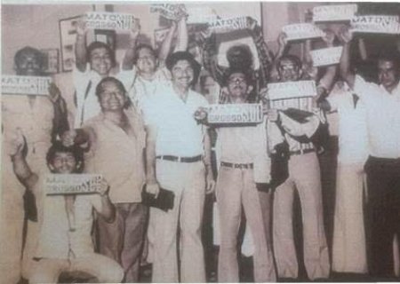 1977 – Criado o Estado de Mato Grosso do Sul